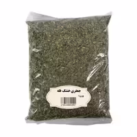 جعفری خشک 100 گرمی