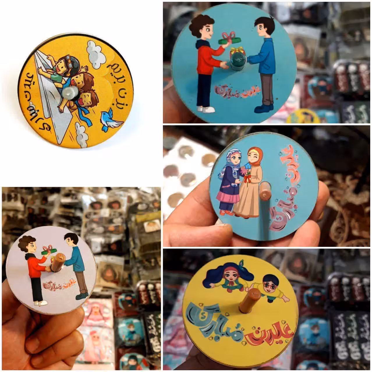 فرفره زیبا چوبی با نوشته های عمومی مناسب مناسبت های مختلف 45 عددی