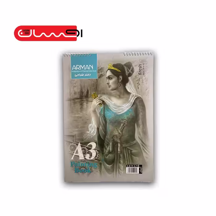 دفتر طراحی  A3 آرمان