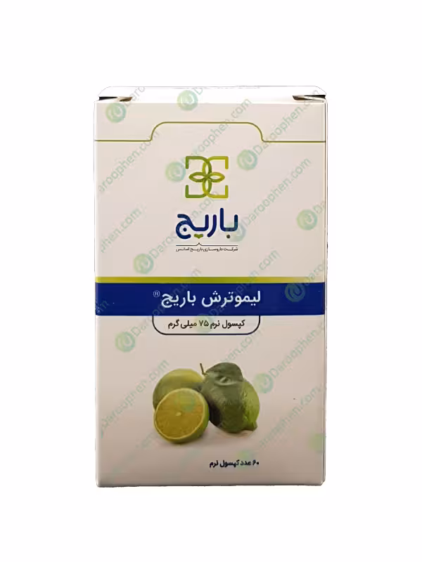 کپسول نرم لیمو ترش باریج اسانس 75 میلی گرم