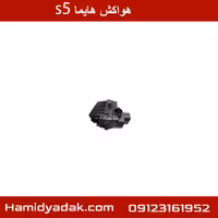 هواکش هایما s5