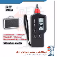 لرزش سنج و ویبرومتر وینتک WINTACT WT63A
