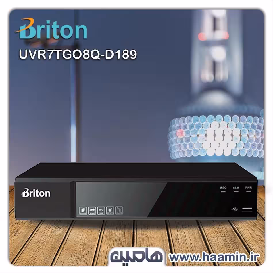 دستگاه ضبط تصویر 8کانال برایتون UVR7TG08Q