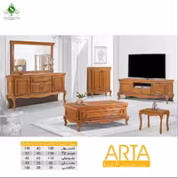 سرویس چوبی پذیرایی مدل آرتا