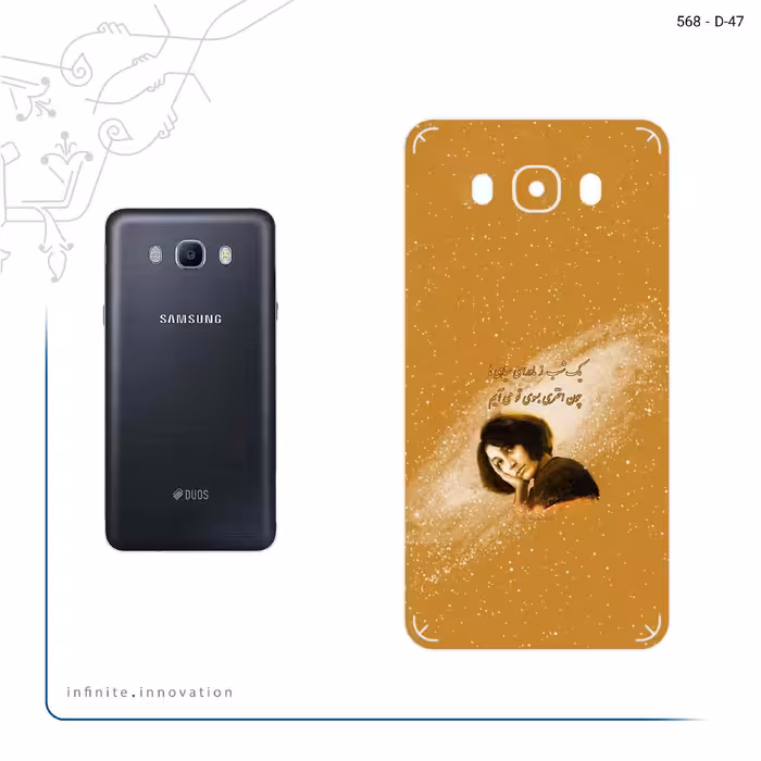 برچسب پوششی ماهوت مدل Forough Farrokhzad مناسب برای گوشی موبایل سامسونگ Galaxy J7 2016