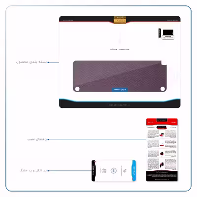 برچسب پوششی ماهوت مدل Purple-Leather مناسب برای تبلت سامسونگ Galaxy Tab A 9.7 2015 T555