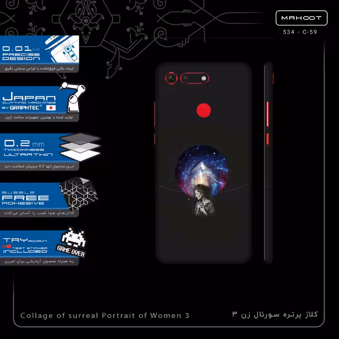برچسب پوششی ماهوت مدل Collage of surreal Portrait of Women 3-FullSkin مناسب برای گوشی موبایل آنر View 20