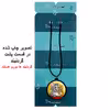 گردنبند پرمانه طرح تام و جری کد pmb.10830 مدل دو طرفه
