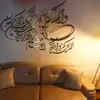 آینه اِلِنسی مدل وان یکاد