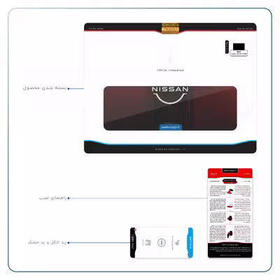 برچسب پوششی ماهوت مدل Nissan-Logo مناسب برای تبلت اپل iPad Pro 10.5 2017 A1709