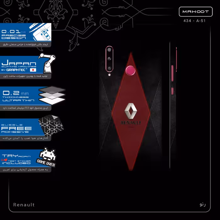 برچسب پوششی ماهوت مدل Renault-FullSkin مناسب برای گوشی موبایل آنر 20 Lite