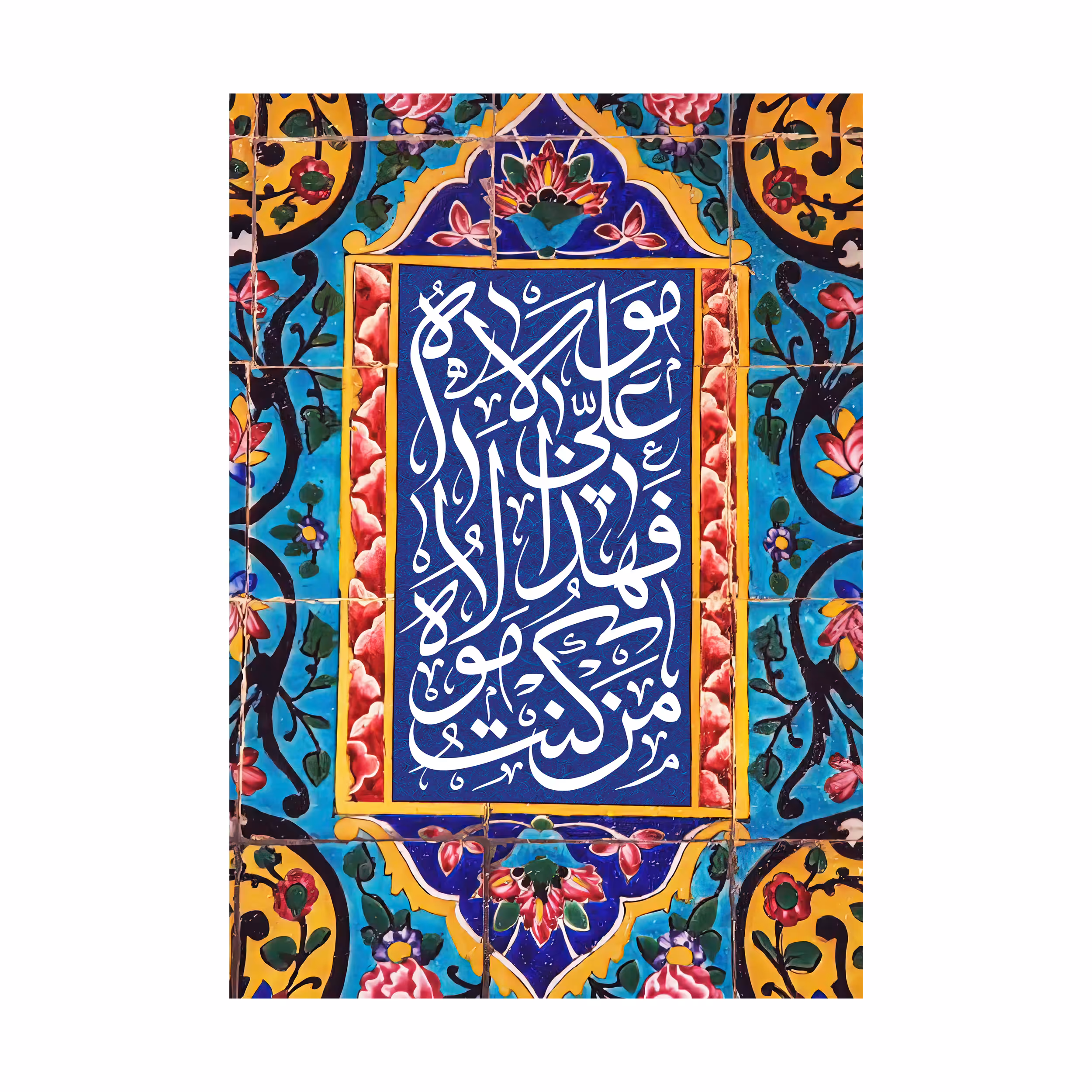 پرچم مدل غدیر کد 87.100150