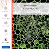 برچسب پوششی ماهوت مدل Atom Universe 4-FullSkin مناسب برای گوشی موبایل سامسونگ Galaxy A73 5G