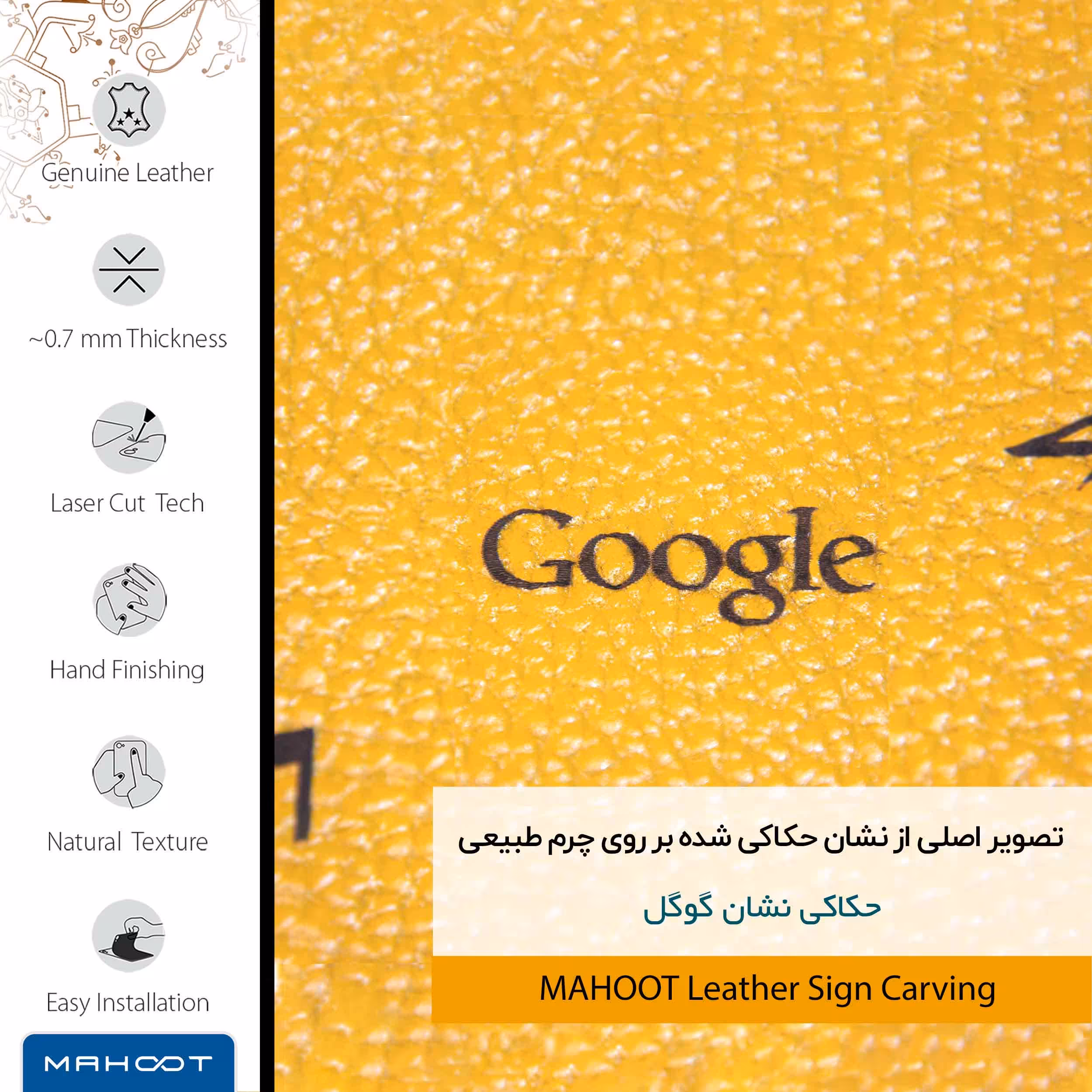 برچسب پوششی ماهوت مدل ML-GGL مناسب برای گوشی موبایل نوکیا 3