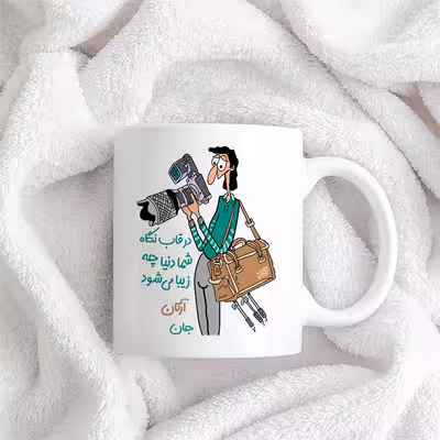 ماگ حس آمیزی طرح عکاسی مدل آرتان 