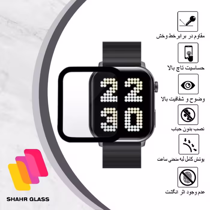 محافظ صفحه نمایش نانو شهر گلس مدل PMSR مناسب برای ساعت هوشمند شیائومی W02