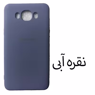 کاور مدل Sil-J7 مناسب برای گوشی موبایل سامسونگ Galaxy J7 2016 / J710
