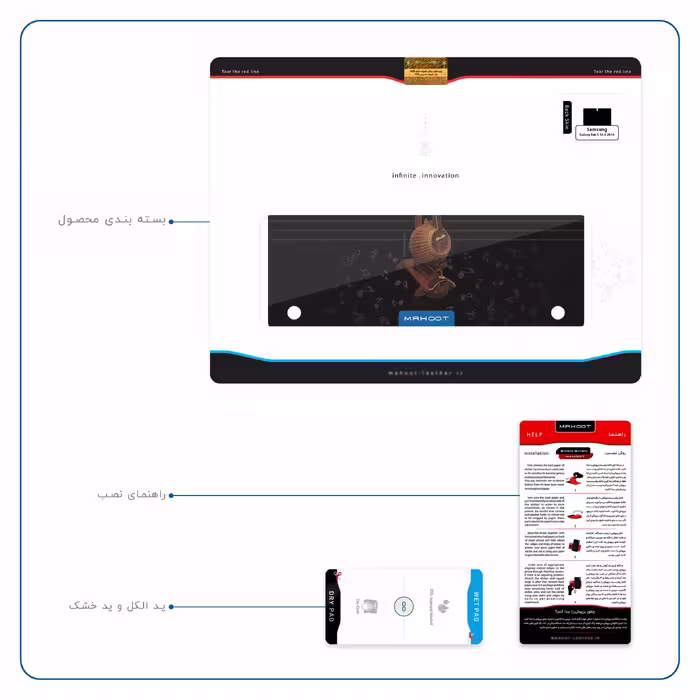 برچسب پوششی ماهوت مدل Persian Fiddle Instrument مناسب برای تبلت سامسونگ Galaxy Tab S 10.5 2014 T800