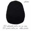کلاه بافتنی مدل GI-10