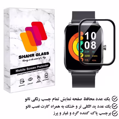 محافظ صفحه نمایش شهر گلس مدل PMSR مناسب برای ساعت هوشمند هایلو GST