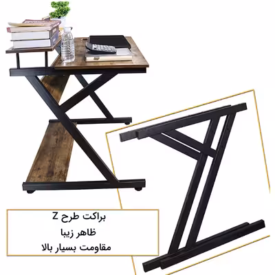 میز کامپیوتر مدل Vordern