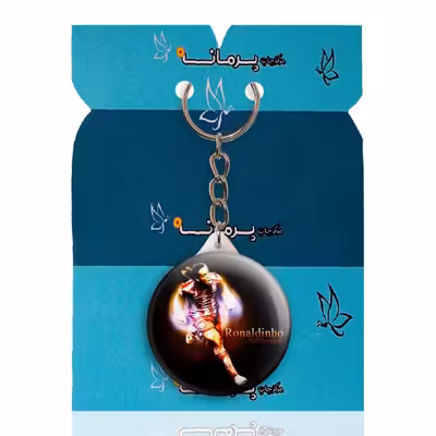 جاکلیدی پرمانه طرح رونالدینیو کد pmy.17724
