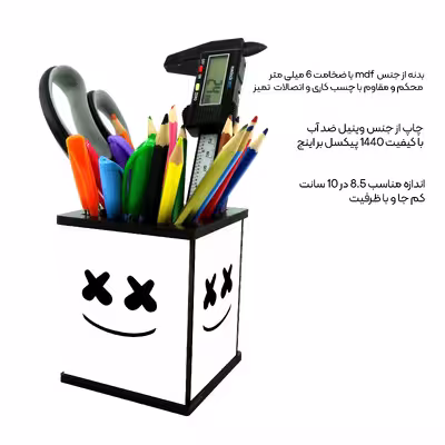 جامدادی رومیزی طرح مارشملو  کد 1805632
