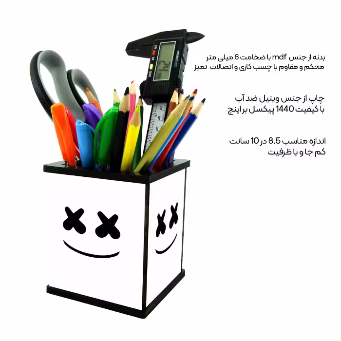 جامدادی رومیزی طرح مارشملو  کد 1805632