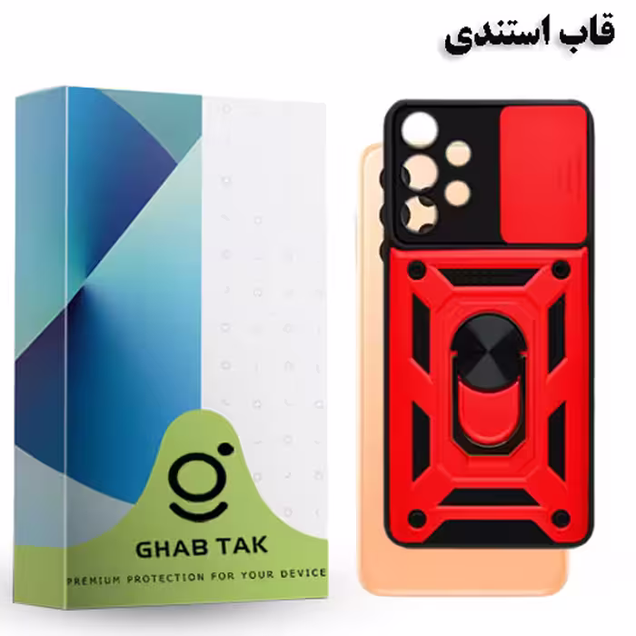 کاور قاب تک مدل Grd-08 مناسب برای گوشی موبایل سامسونگ Galaxy A13 4G