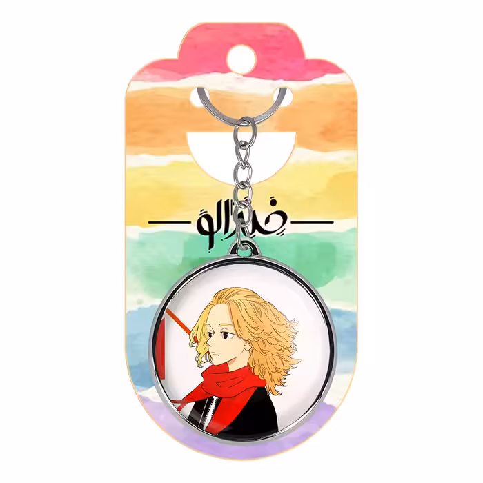 جاکلیدی خندالو طرح مایکی انیمه توکیو ریونجرز مدل دوطرفه کد 1058210585