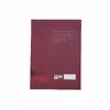 کتاب در بیم و امید اثر شهرام ترجانی نشر خیابان