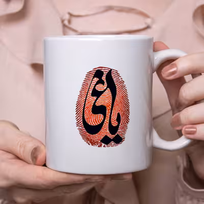 ماگ طرح یاغی کد 112