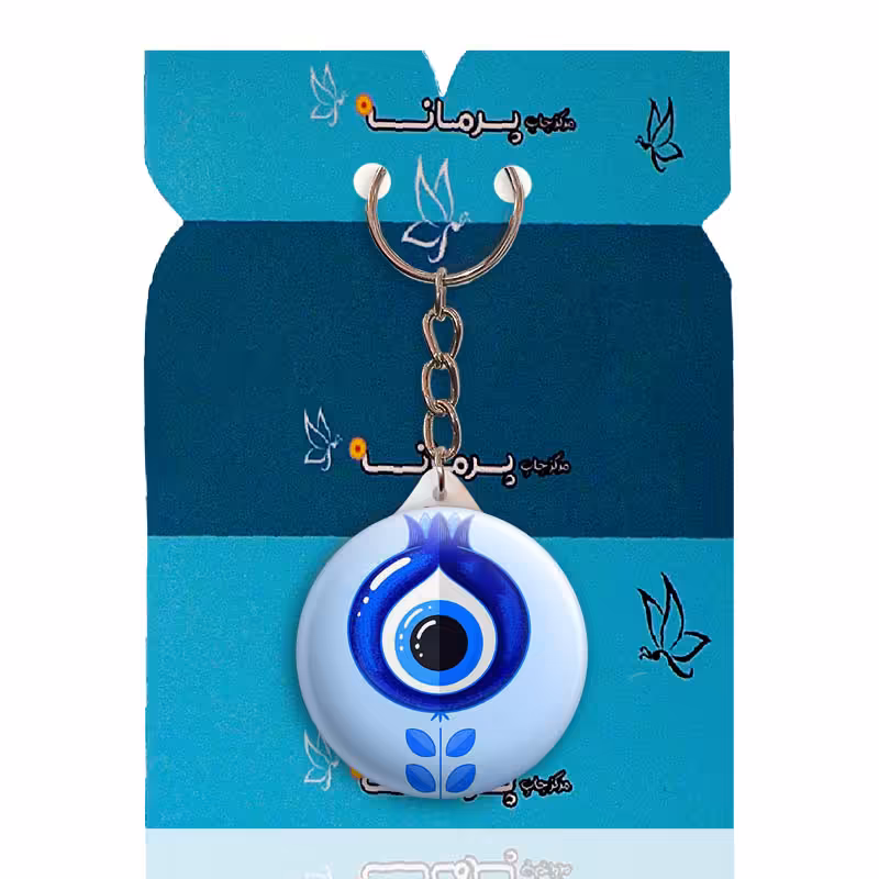 جاکلیدی پرمانه طرح چشم زخم کد pmy.24293