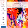 برچسب پوششی ماهوت مدل Abstract Oil Art-FullSkin مناسب برای گوشی موبایل سامسونگ Galaxy J7 Prime