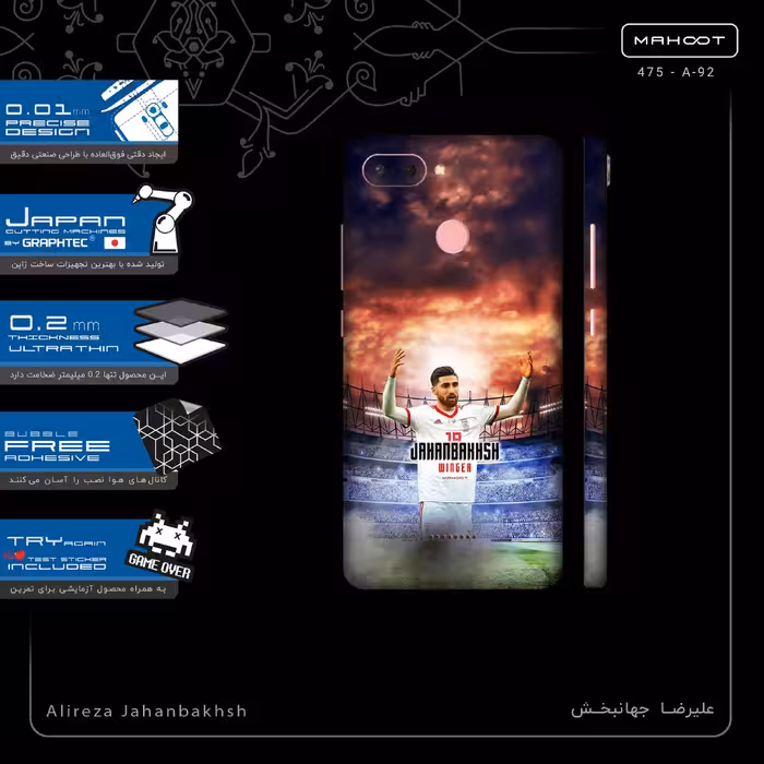 برچسب پوششی ماهوت مدل Alireza Jahanbakhsh-FullSkin مناسب برای گوشی موبایل شیائومی Redmi 6