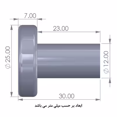 آویز حوله مدل ALR بسته 2 عددی
