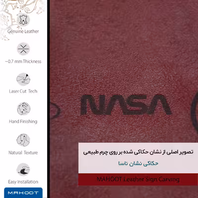 برچسب پوششی ماهوت مدل RL-NASA مناسب برای گوشی موبایل هوآوی Y6 II