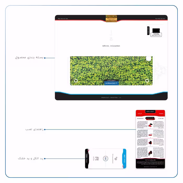 برچسب پوششی ماهوت مدل Leafs مناسب برای تبلت سامسونگ Galaxy Tab A 9.7 2015 T550