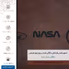 برچسب پوششی ماهوت مدل MNL-NASA مناسب برای گوشی موبایل آنر 3X G750