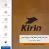 برچسب پوششی ماهوت مدل BFL-KRN مناسب برای گوشی موبایل سامسونگ Galaxy A5 2015