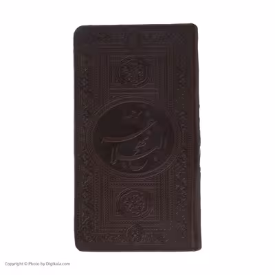 قلم قرآنی آوای هوشمند قلم مدل مفاتیح الملکوت مجموعه 5 عددی