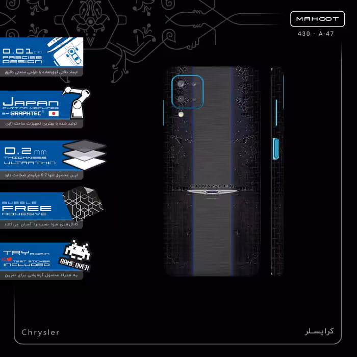 برچسب پوششی ماهوت مدل Chrysler-FullSkin مناسب برای گوشی موبایل سامسونگ Galaxy F12