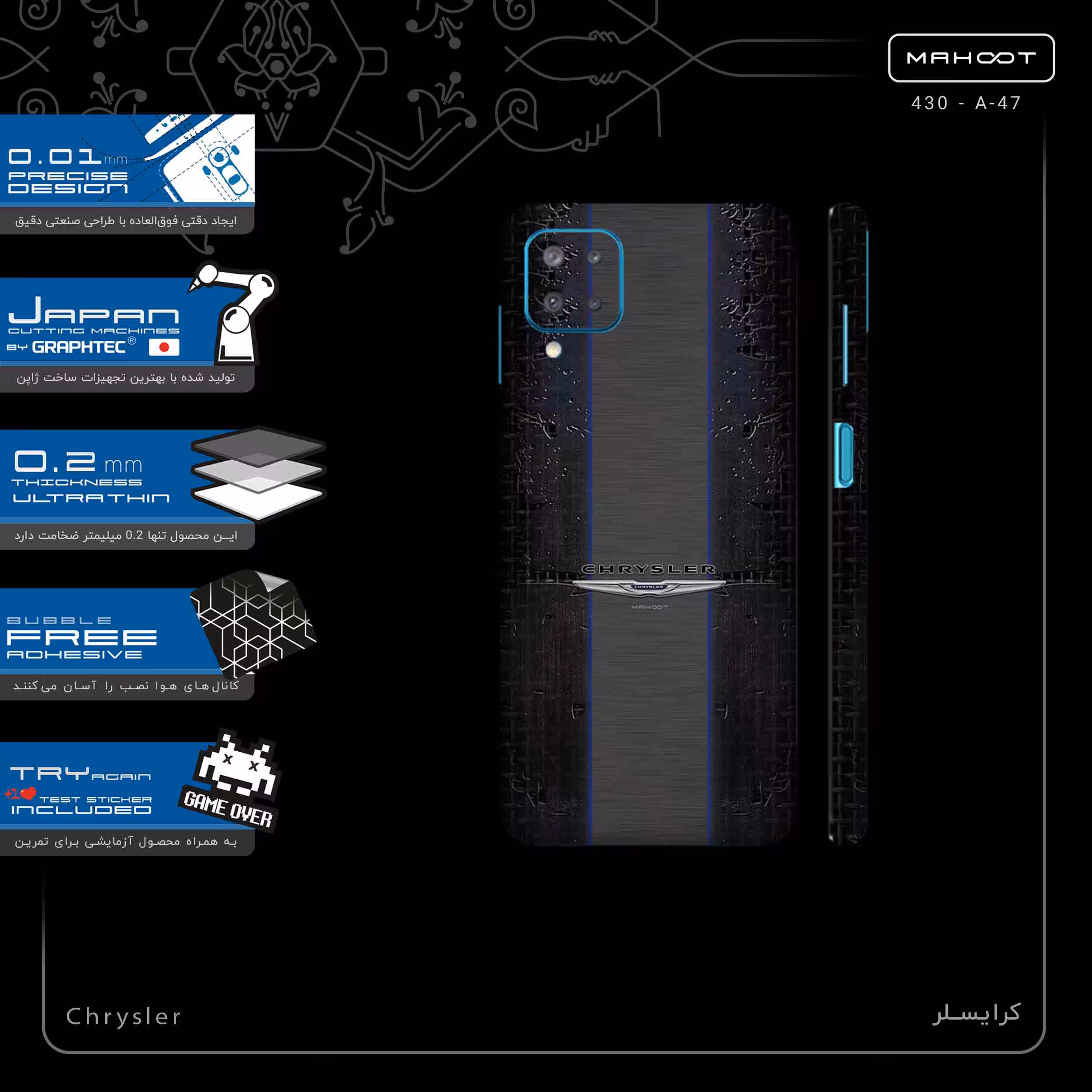 برچسب پوششی ماهوت مدل Chrysler-FullSkin مناسب برای گوشی موبایل سامسونگ Galaxy F12