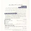 شامپو مو مای مدل Stop Damage Nutri Daily حجم 400 میلی لیتر مجموعه 2 عددی