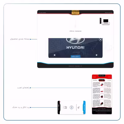 برچسب پوششی ماهوت مدل Hyundai-Logo مناسب برای تبلت سامسونگ Galaxy Tab S2 9.7 2016 T813N