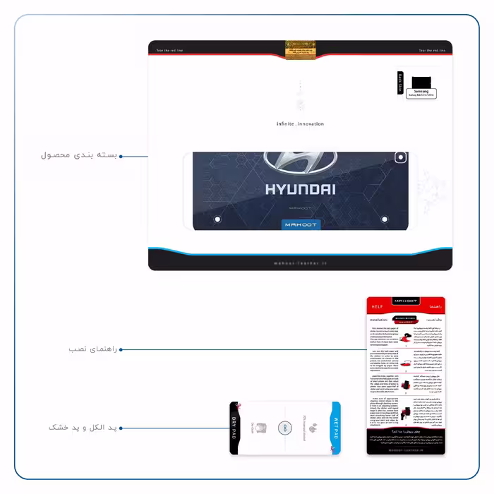 برچسب پوششی ماهوت مدل Hyundai-Logo مناسب برای تبلت سامسونگ Galaxy Tab S2 9.7 2016 T813N