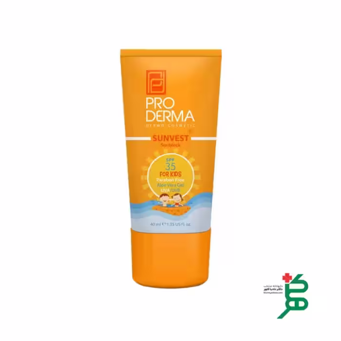 ضد آفتاب كودکان پرودرما spf 35