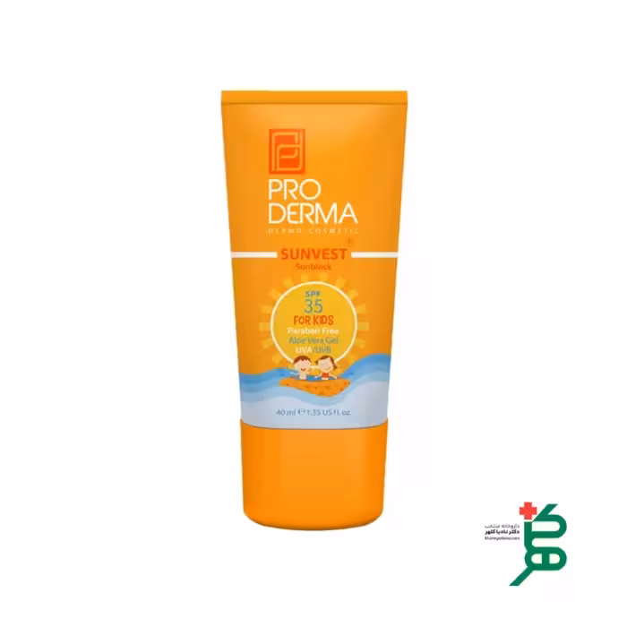 ضد آفتاب كودکان پرودرما spf 35