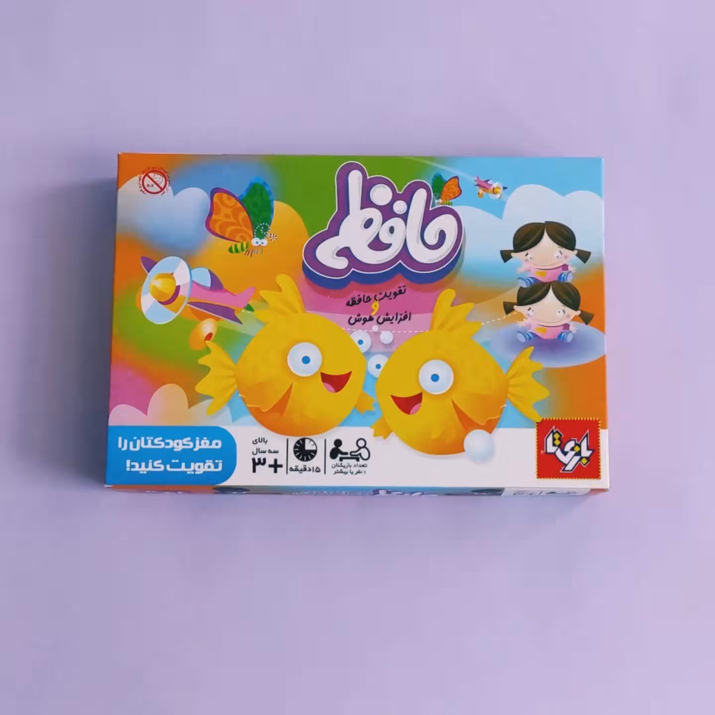 بازی فکری حافظه یک بازی علمی آموزشی برای تمامی گروه های سنی