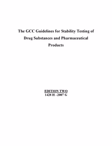 خرید و دانلود نسخه کامل کتاب Guidance for Industry Sterile Drug Products Produced by Aseptic Processing — Current Good Manufacturing Practice